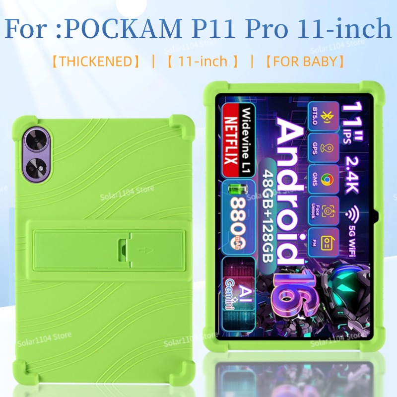 Kids Education Tablets - حافظة واقية لجهاز POCKAM P11 Pro