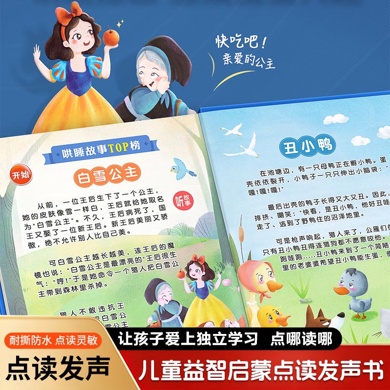 Kids Education Content - كتاب تعليمي تفاعلي للأطفال مع خاصية