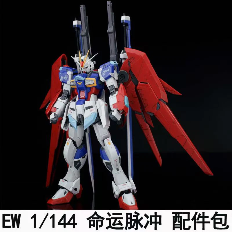 طقم تجميع نموذج ديستيني إمبولس - مراجعة Bandai Model Gundam Rg وسعره