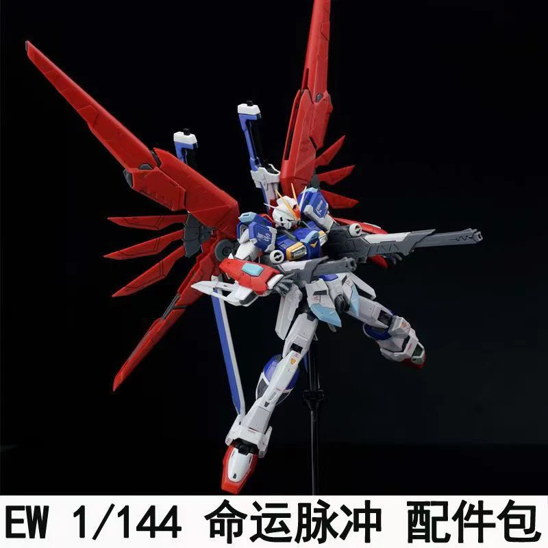 طقم تجميع نموذج ديستيني إمبولس - مراجعة Bandai Model Gundam Rg وسعره