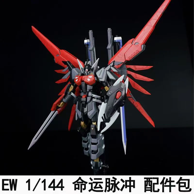طقم تجميع نموذج ديستيني إمبولس - مراجعة Bandai Model Gundam Rg وسعره
