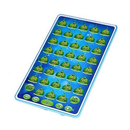آلة تعليم القرآن العربي ، قرص  - مراجعة Kids Education Tablets وسعره