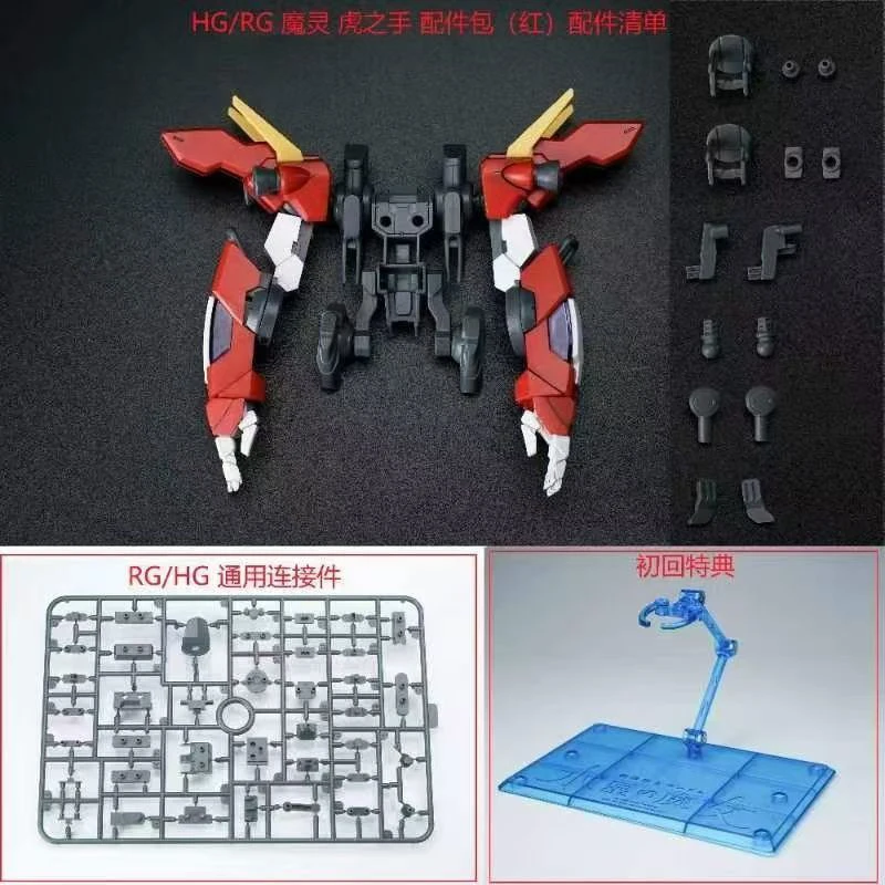 متوفر الآن: مجموعات أذرع النمر - مراجعة Bandai Model Gundam Rg وسعره