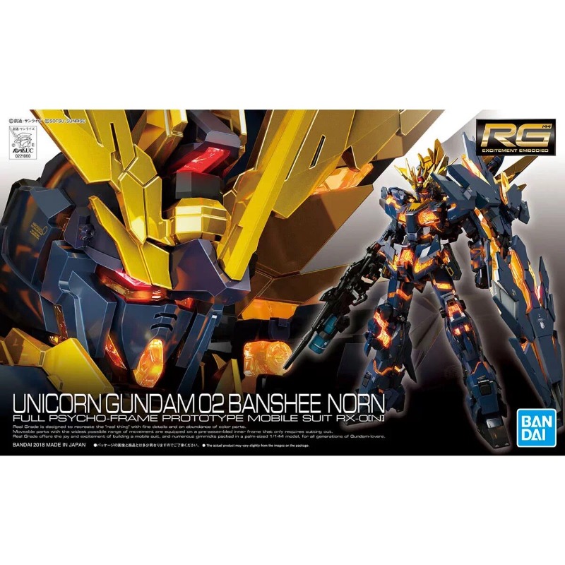 بانداي RG 1/144 RX-0[N] يونيكو - مراجعة Bandai Model Gundam Rg وسعره