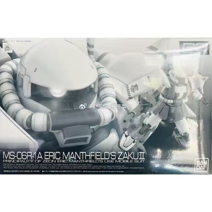 متوفر في المخزون: طقم نموذج با - مراجعة Bandai Model Gundam Rg وسعره