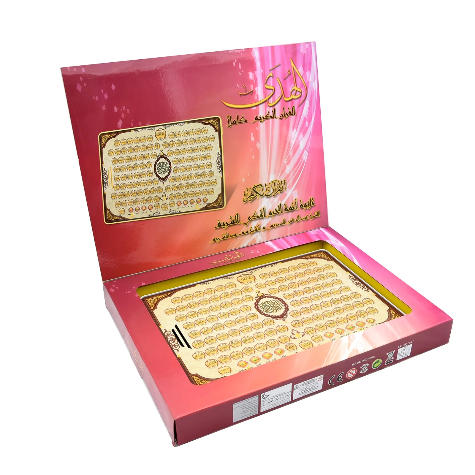 لعبة الوسادة العربية للتعلم ال - مراجعة Kids Education Tablets وسعره