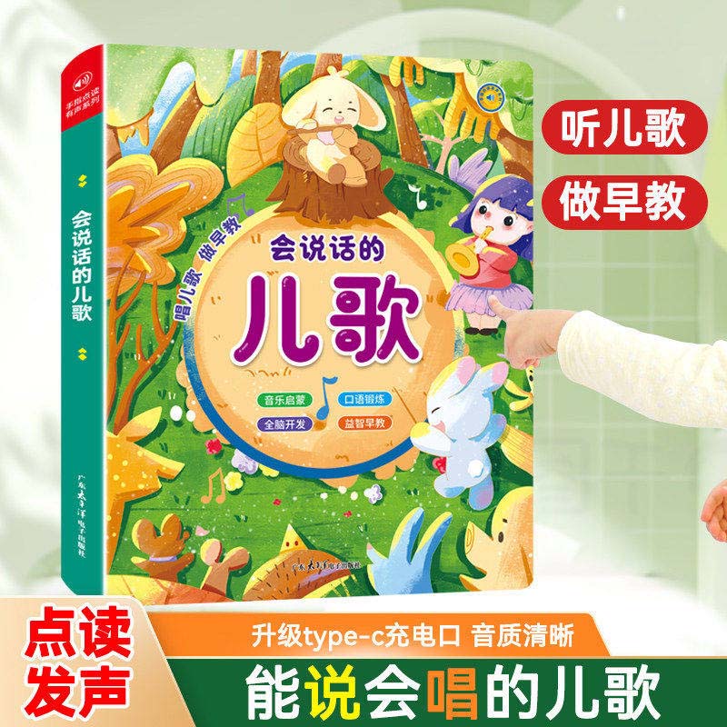 كتاب تعليمي تفاعلي باللمس والق - مراجعة Kids Education Content وسعره