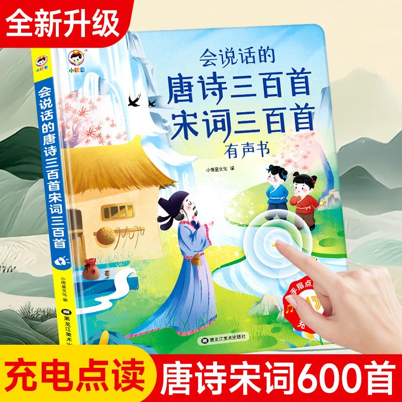 كتاب تعليمي تفاعلي للأطفال مع  - مراجعة Kids Education Content وسعره