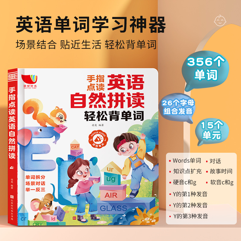 كتاب تعليمي تفاعلي للأطفال مع  - مراجعة Kids Education Content وسعره